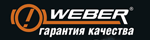 Карбюраторы производства фирмы Вебер